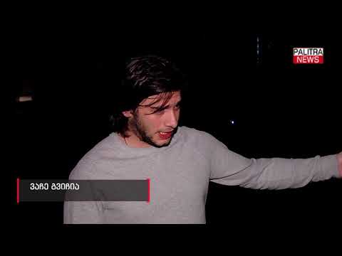 ძლიერმა ქარმა სამეგრელოს მუნიციპალიტეტი დააზარალა