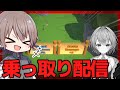 【乗っ取り配信】PCの限界を見ようの回【アローアロー】【#柊鳴ヒナ】