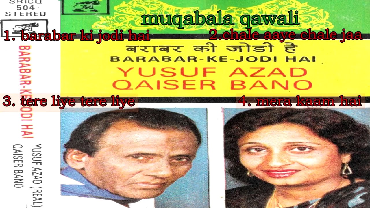 Barabar Ki Jodi Hai YUSUF AZAD   QAISER BANO OLD QAWWALI Old is gold Qawwalis from 80s era