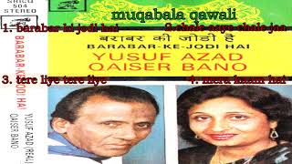 Symphony recording's (india) presents the evergreen qawwali barabar ki
jodi hai yusuf azad & qaiser bano old qawwali/ is gold qawwalis from
80's era trac...