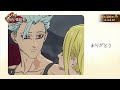『グラクロ』聖女の物語――― これは私からのプレゼントよ。