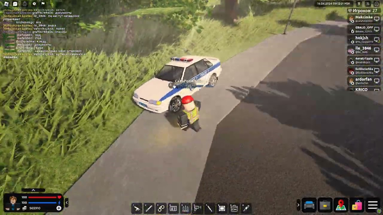 будни полицейского в бобруйск рп(за мной следят)