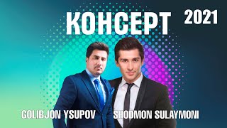 Голибчон Юсупов - Шодмон Сулаймони 2021 / Golibjon Ysupov Shodmon Sulaymoni