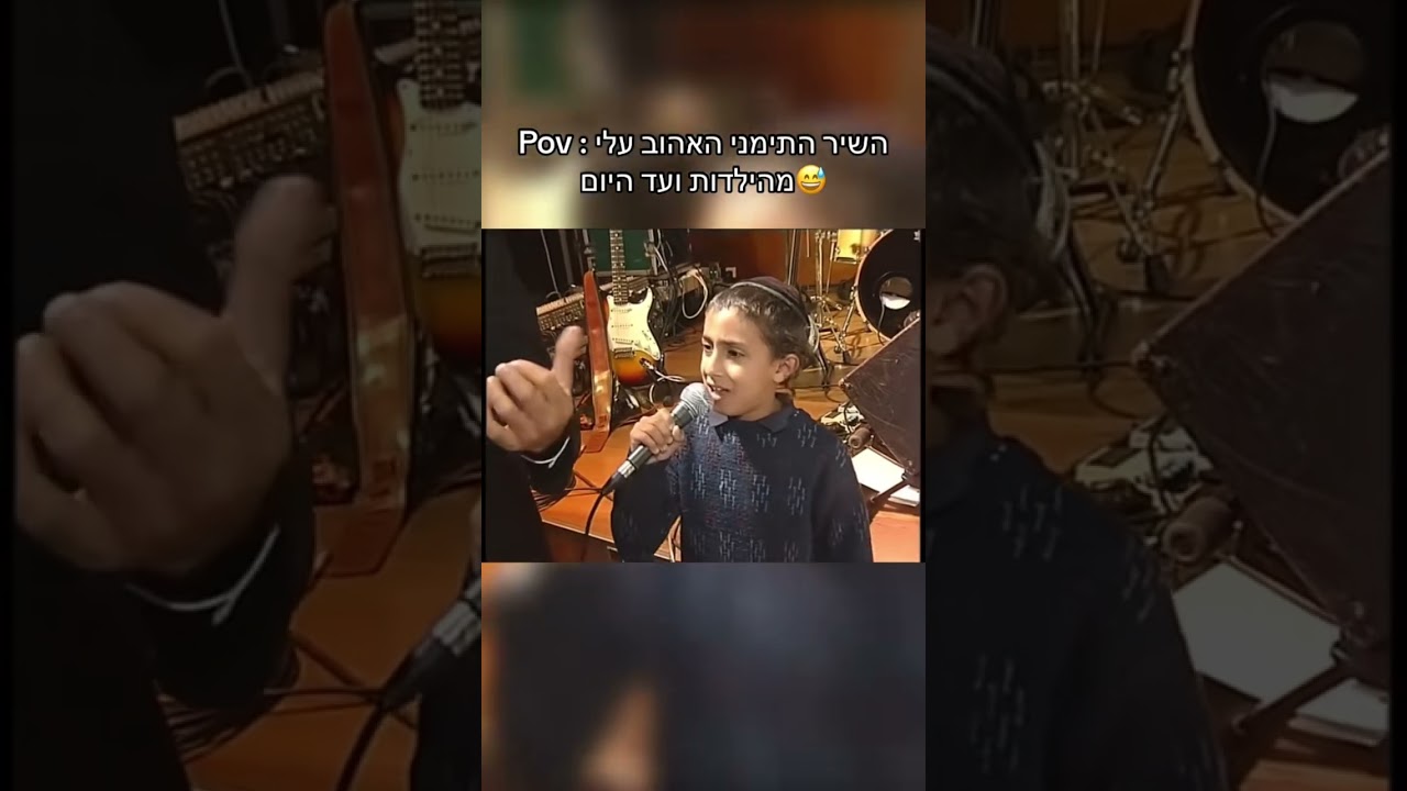 אשאל אלוהי 🔥