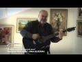 Станислав ШАКИРОВ &quot;Весенняя песня&quot; Квартирник &quot;Home Concert&quot;. г.Миасс (11.05.2014г.)