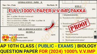 Ap 10th Class ( PUBLIC - EXAMS )🥳Biology 💯 💯V.V.imp Question Paper For( 2024 )|| Final Biology Paper