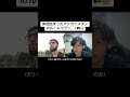 突然始まったアフガニスタンのルームツアー...！🇦🇫😳