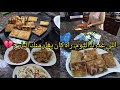 روتين حماسي و صيفي بامتياز   عطيناكم فيه بزاف وصفات صيفية ساهلة ماهلة و إقتصادية  جربوها متندموش