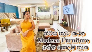 නිවසට අවශ්‍ය Modern Furniture  ගන්න හොදම තැන | Ceylon Furniture