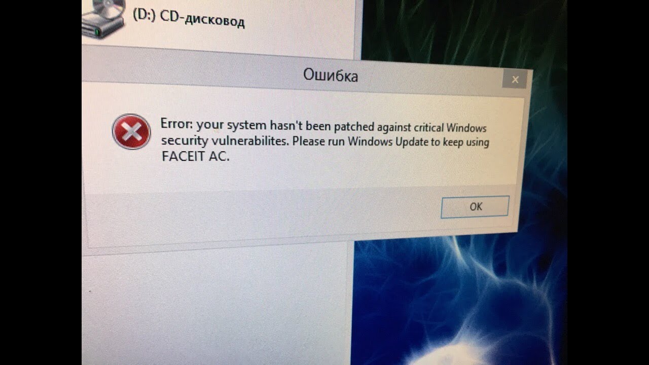Faceit error please enable secure. Ошибка FACEIT. Ошибка античит. Ошибка античита фейсит. FACEIT AC ошибка.