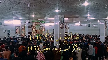 القارئ صهيب محمد صلاة التراويح