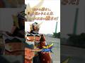 【名言】～仮面ライダー鎧武 第05話～ 仮面ライダー鎧武/葛葉紘汰VS仮面ライダーバロン/駆紋戒斗 #shorts