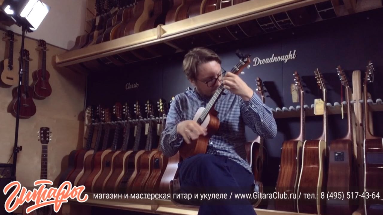 Обзор укулеле-концерт Luna MO Concert. www.gitaraclub.ru