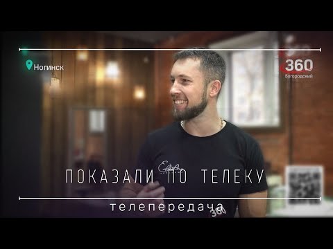 Искусство на острие иглы. Так назвали выпуск на канале 360.