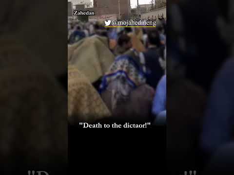 Protesters in Zahedan: Death to the dictator | March 17, 2023