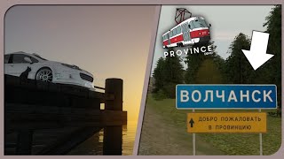 ЧТО ПОКАЗАЛИ В ТРЕЙЛЕРЕ? ЧТО НАС ЖДЕТ В ДЕМО? НОВЫЙ ГОРОД! ТЕСЛА НА ПРОВИНЦИИ - MTA PROVINCE ЧТО ПОКАЗАЛИ В ТРЕЙЛЕРЕ? ЧТО НАС ЖДЕТ В ДЕМО? НОВЫЙ ГОРОД! ТЕСЛА НА ПРОВИНЦИИ - MTA PROVINCE