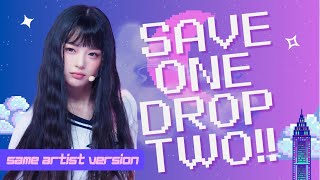 [KPOP GAME] 💘SAVE ONE DROP TWO!!!💘 | SAME ARTIST VERSION