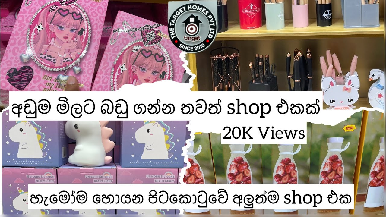 අඩුම මිලට ගෙදරට බඩු ගන්න පිටකොටුවෙන් හොදම තැනක් 👍| #kitchenitems #shopping #pettah