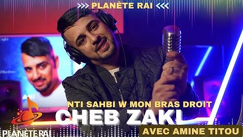 Cheb Zaki 2024 - Sahbi Wmon Bras Droit avec Titou |الشاب زاكي - مطيحليش خشينه (Official Music Video)
