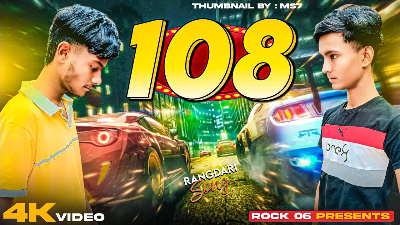 Official Video | 108 पे लद के जाबा | " 108 " | New Awadhi Song | Up Song 2025  | Rock 06