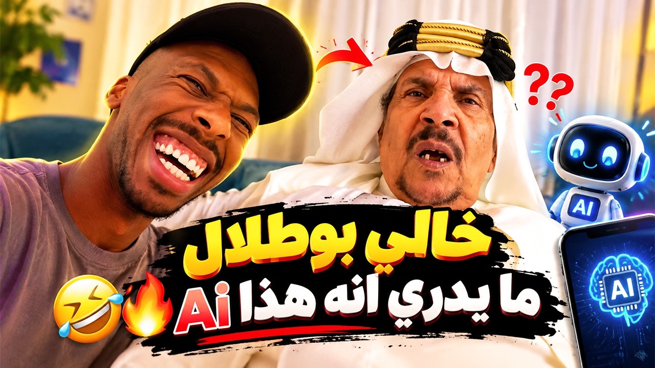 Latest Title & Thumbnail