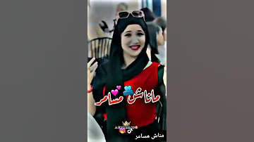 وليدات عامر مناش مسامر شاب فتحي السطايفي سفيرة ذوي الهمم تيك توك Abonné 