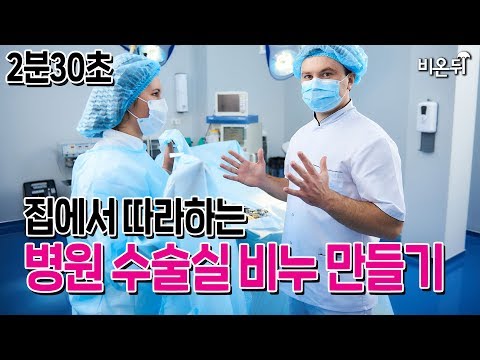 키크는영양제