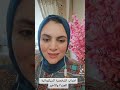 اضطراب الشخصية السيكوباتية نورهان امين  