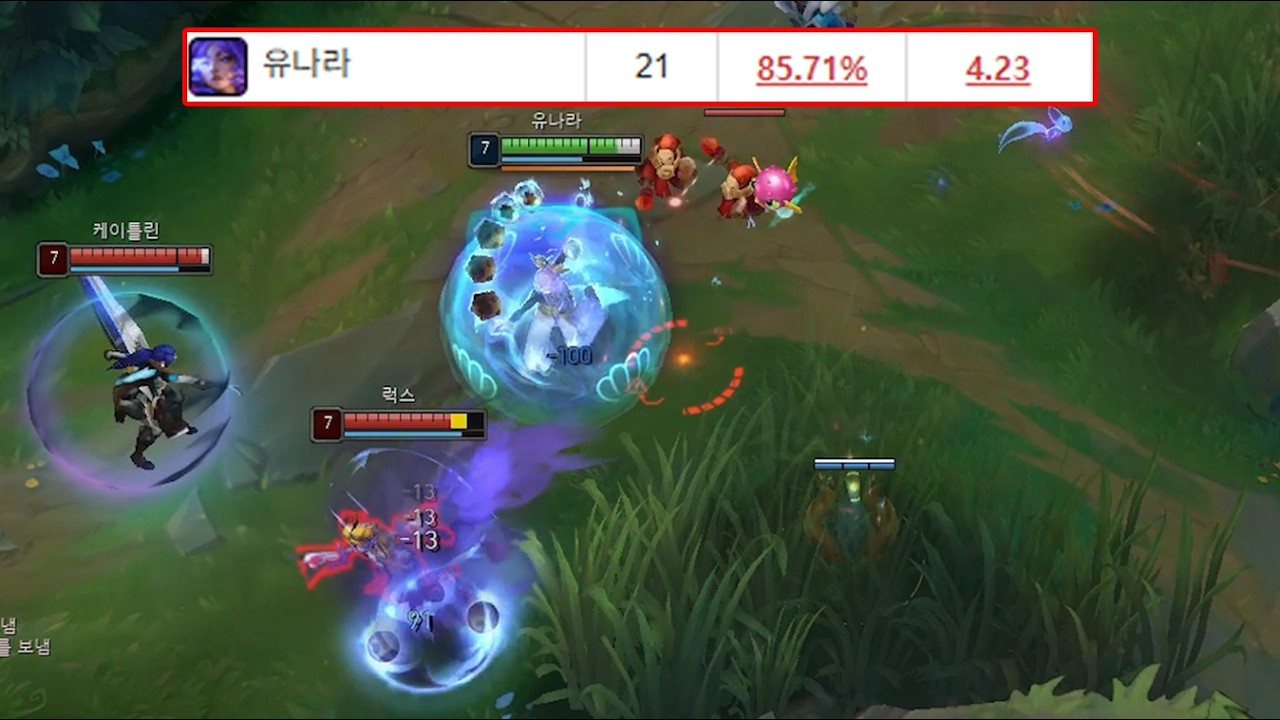 점수 올리기 쉬운 라인전 맞다이 체급 깡패인 [유나라]