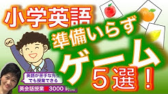 小学校英語を教えよう教育研究所noamy S Youtube