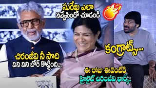 అనసూయ రష్మీ కూడా పనికిరారు ! Murali Mohan speech at Savitri Classics Book Launch Event | Chiranjeevi