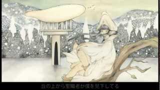 Noa ni wa Norenai