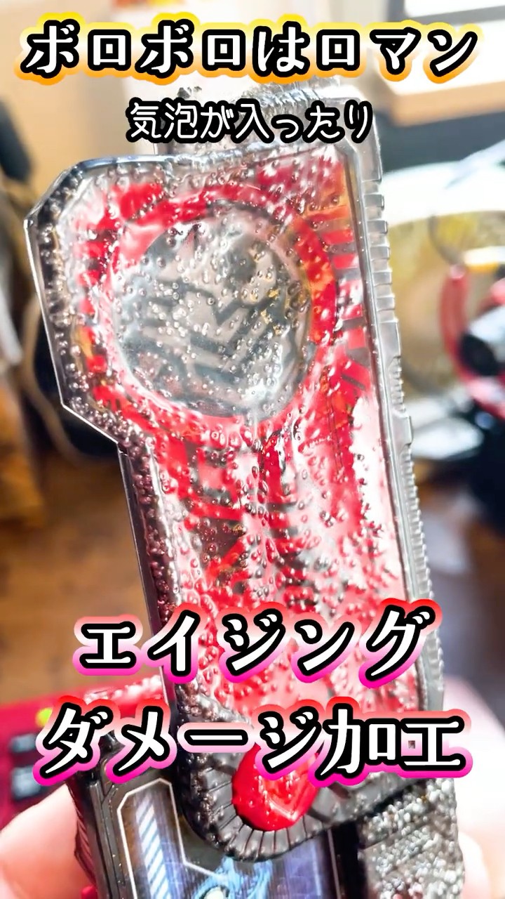 TOKUSATSU REMODELING EXHIBITION - YouTube