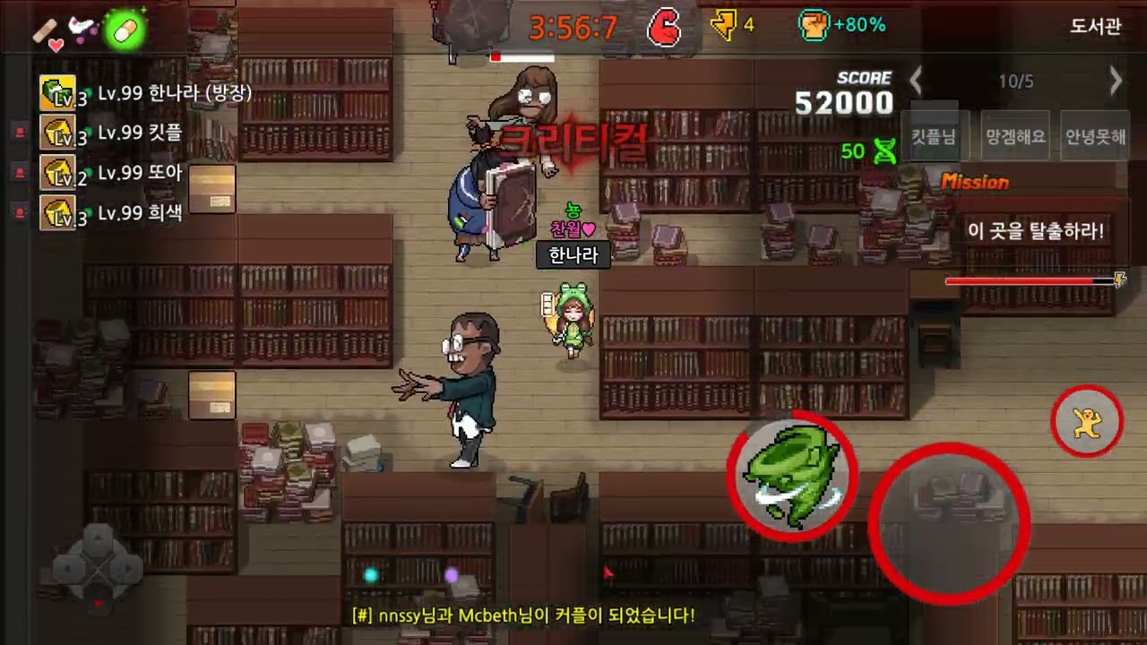 20260202 도성 1 골역대 (37초)