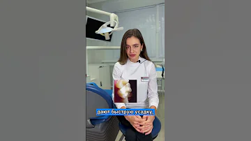 Какая пломба лучше?