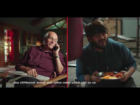 Airtel Safe Pay - The safest way to pay (50 sec Marathi) - Airtel Safe Pay - The safest way to pay (50 sec Marathi)