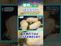 【業務スーパー】冷凍食品専門家が選ぶ冷凍魚加工品ベスト５ #Shorts
