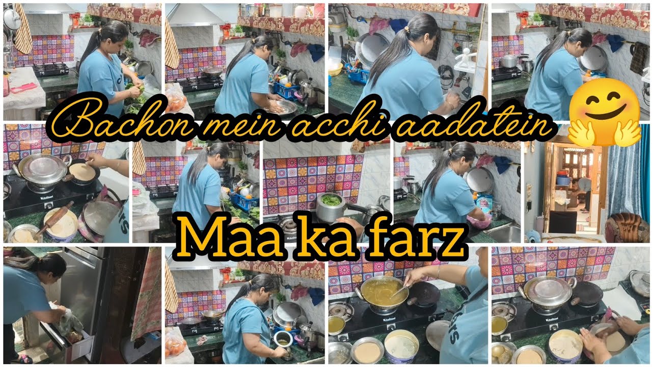 🌺Abhi Se Apne bacchon👩‍❤️‍👩 Ko acchi aadaten sikhaungi🤗 phir itni mushkilen nahi aengi🤷| 