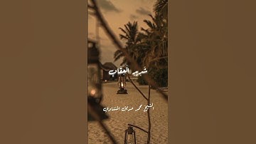 #المنشاوي#المنشاوي_الباكي#سورة_غافر#قران_كريم #قرآن #quran #تلاوات_نادرة#القران_الكريم #تلاوات_خاشعة