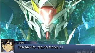 Super Robot Wars DD - 00 Gundam new attack
