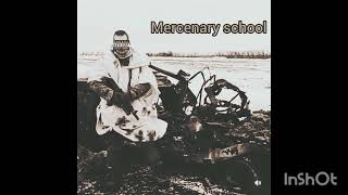 Mercenary school-"Смысл"