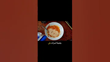 بتحبي توكلي كل اشي وما تزيدي وزن هذا الحل 