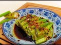 Бамия. Вкусно. Просто. Полезно