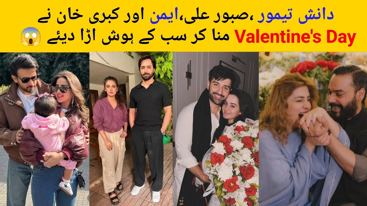Danish Taimoor , Saboor Aly Aiman & Kubra Khan Celebrate Valentine Day & Shock Everyone 😳#celebrity 