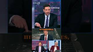 Κυρανάκης: Η εμπρηστική επίθεση ήταν αντίποινα στην εκκένωση κατάληψης στο ΑΠΘ