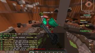 Minecraft GunGame VimeWorld [Mini-Game]
