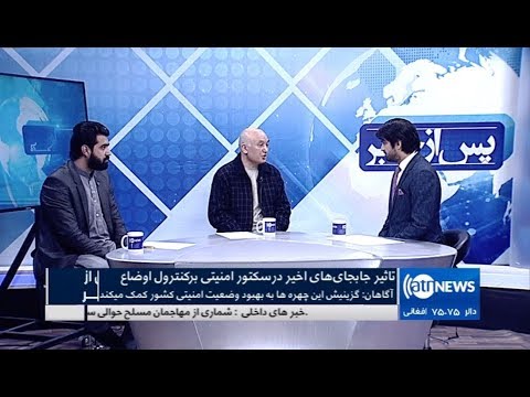 محکمه علنی وزیر پیشین وزارت مخابرات