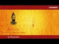 Kabira  the mystic poet and saint by pamela jain  audio  red ribbon musik