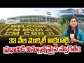 33 వేల మొక్కలే అక్షరాలై.. | Unique Welcome for PM Modi at Bhogapuram