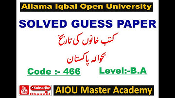 AIOU Solved GUESS PAPER CODE 466 || History of Libraries with Reference to Pakistan Guess Paper 466